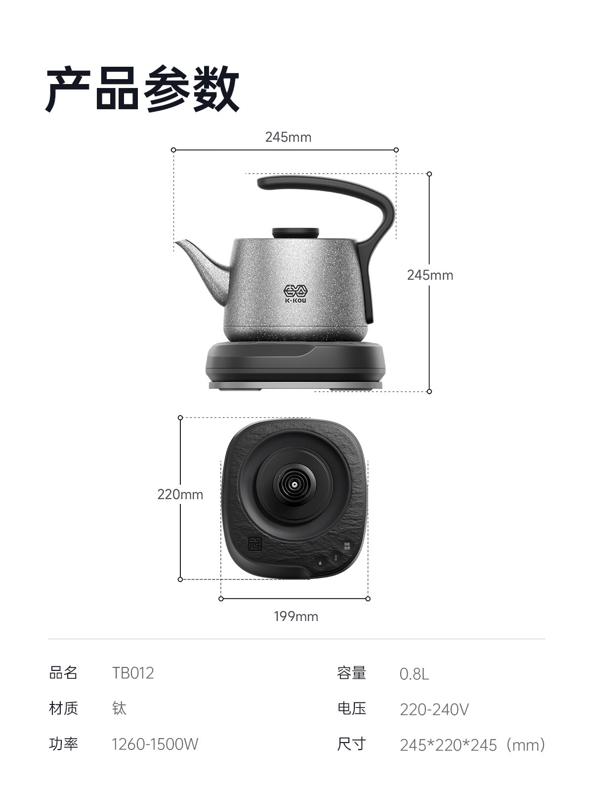 K·KOU TB012 Pure Titanium Electric Kettle