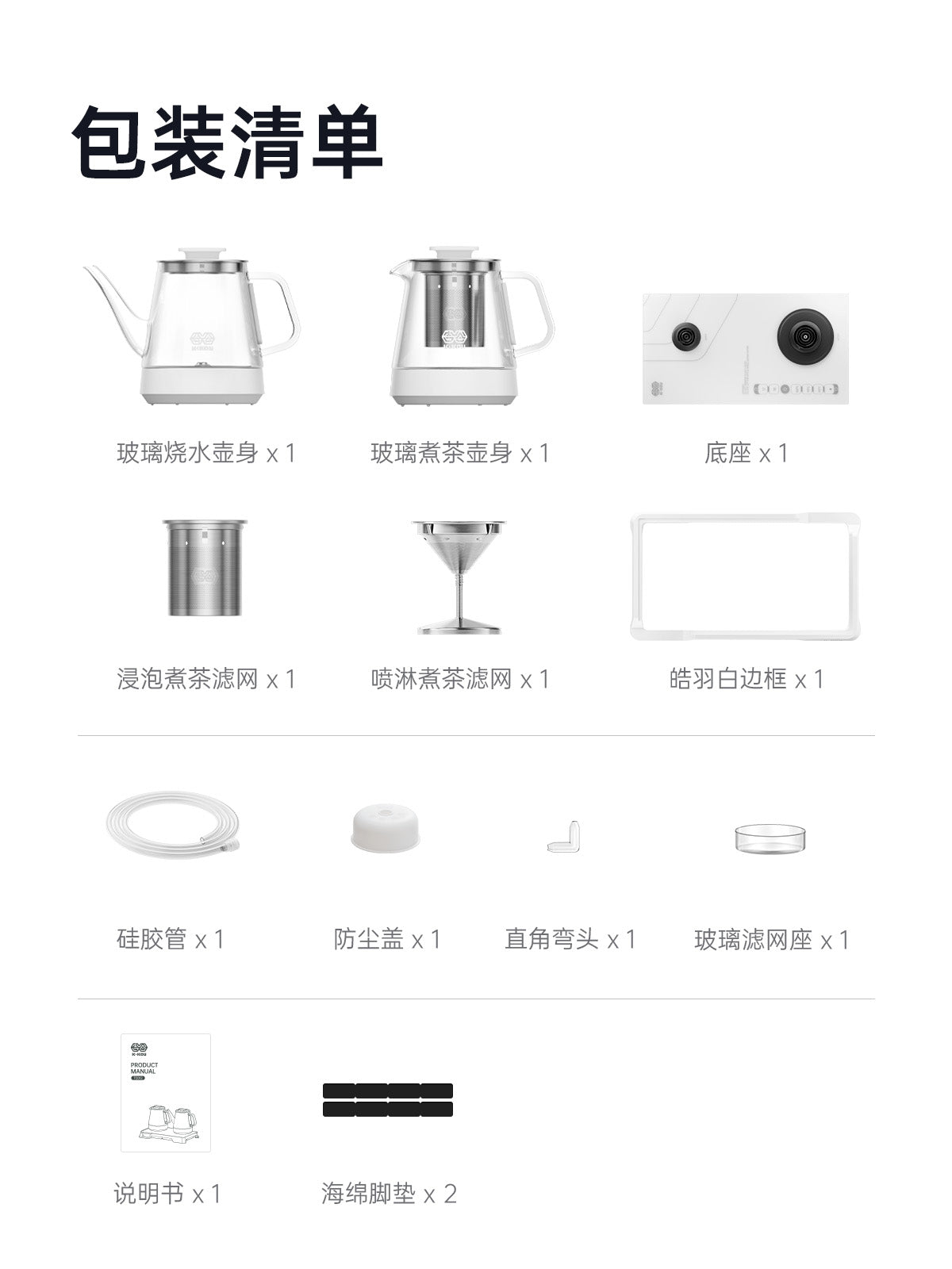 吉谷(K·KOU)“雅量”TC012A电水壶