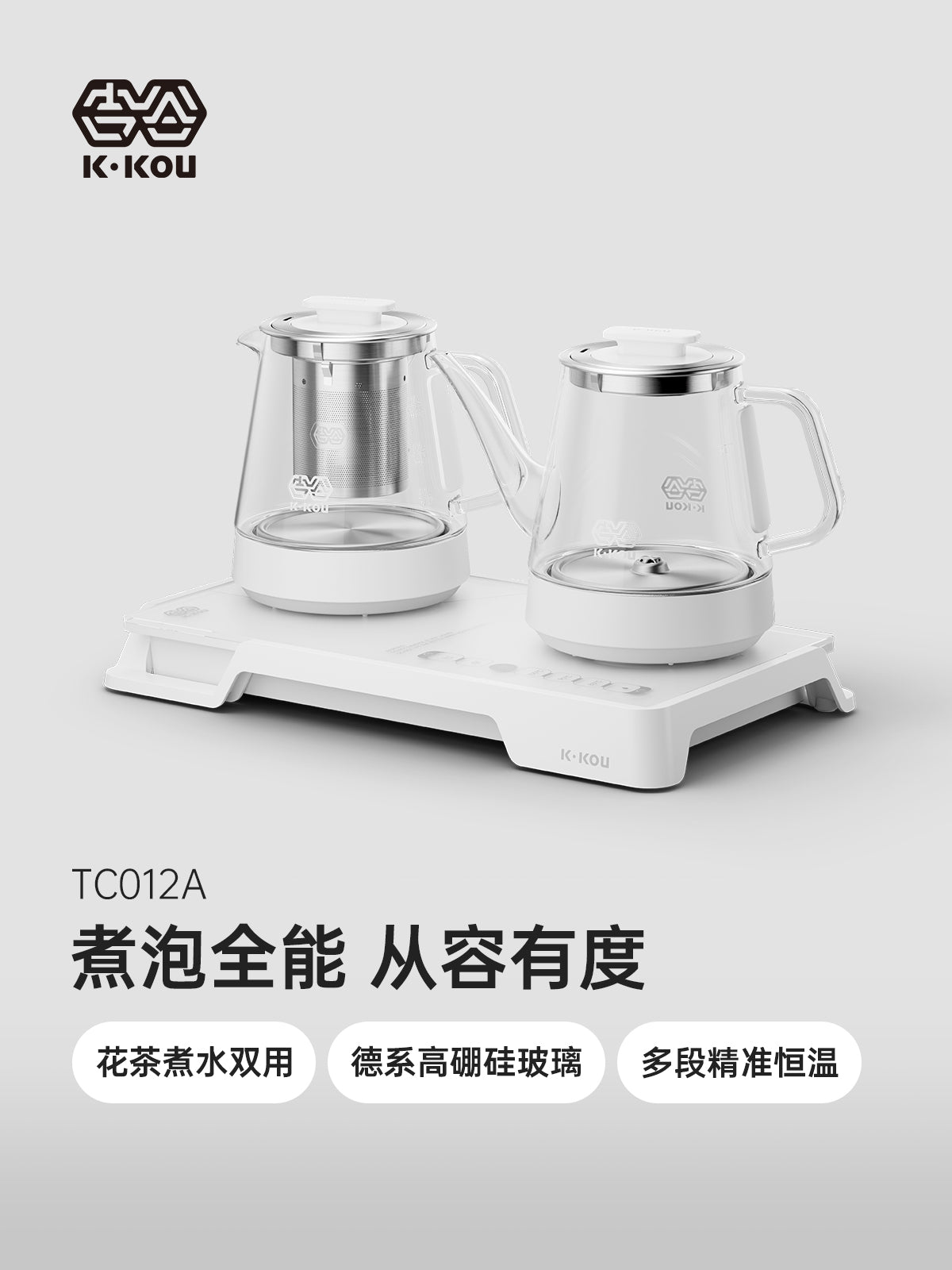 吉谷(K·KOU)“雅量”TC012A电水壶(ZH) – 吉谷电器