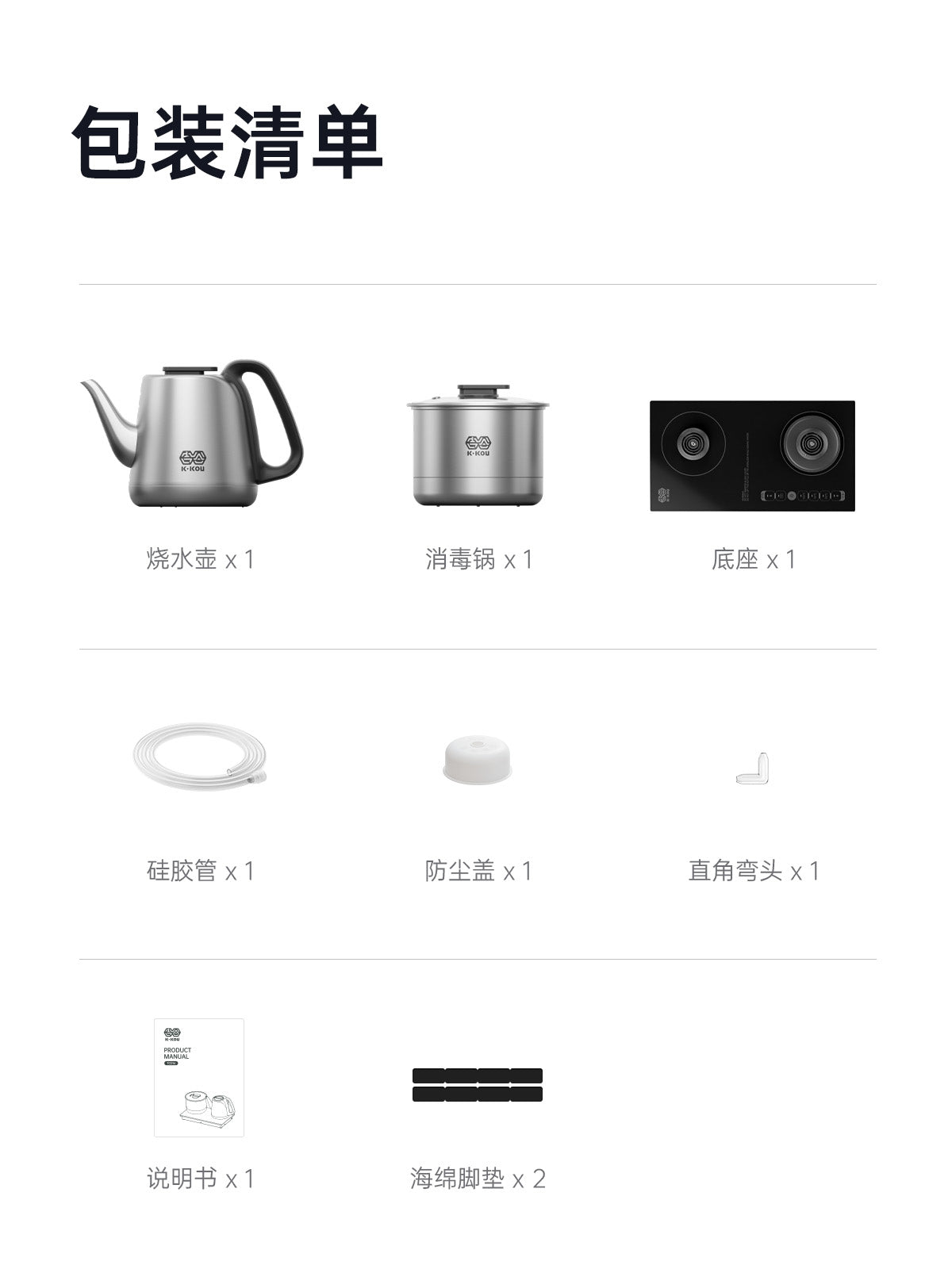 K·KOU TC016 Electric Kettle