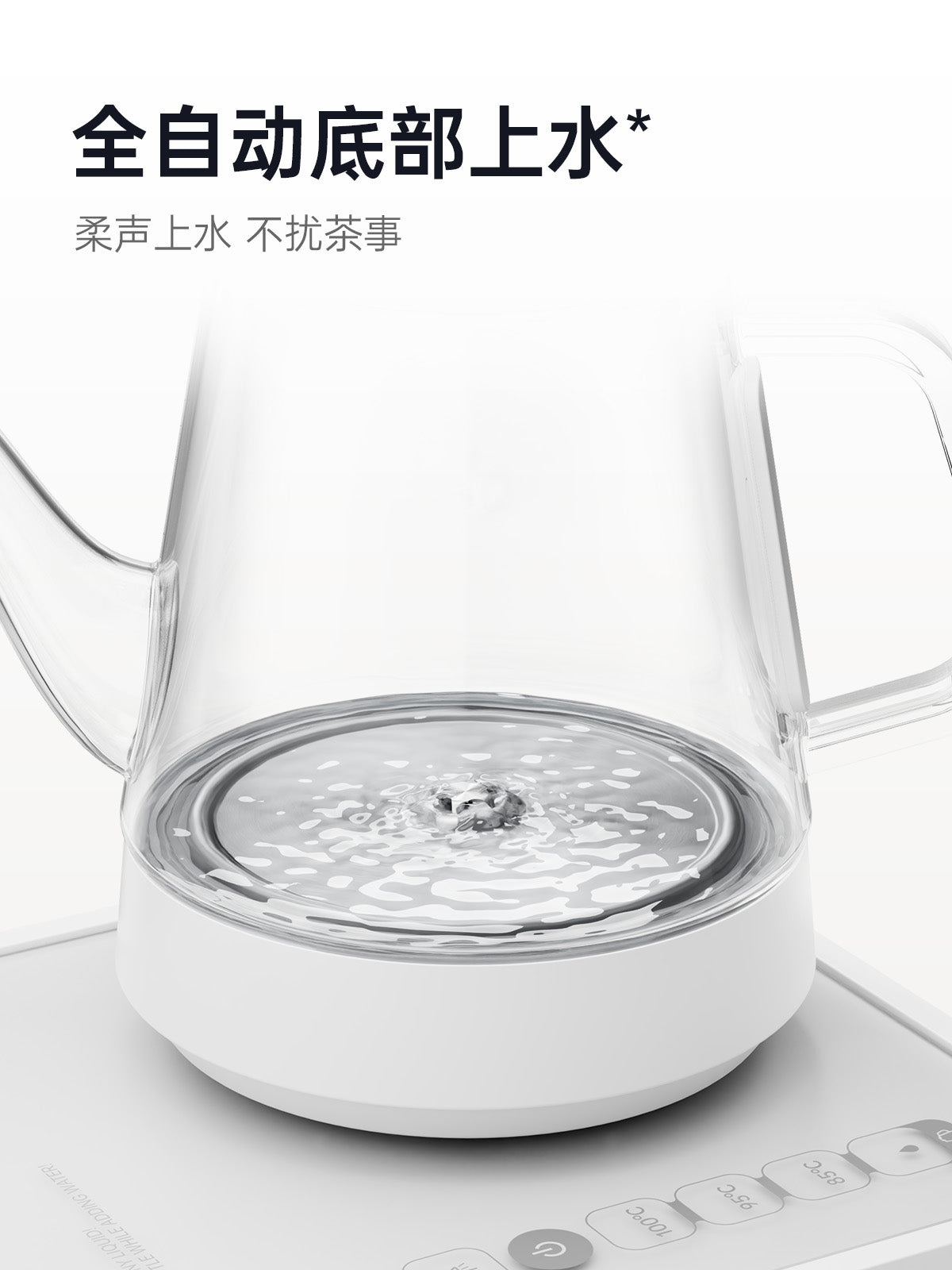 吉谷(K·KOU)“雅量”TC012A电水壶(ZH) – 吉谷电器