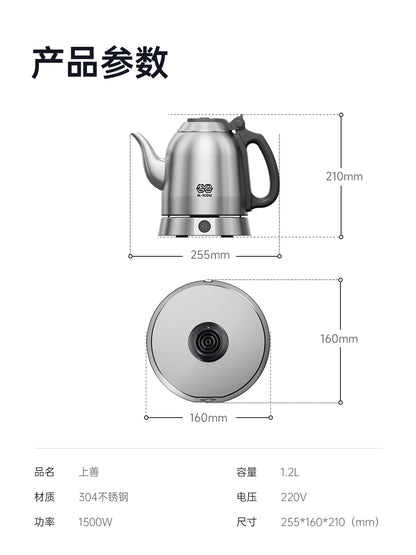 吉谷(K·KOU）”上善“TA001电水壶