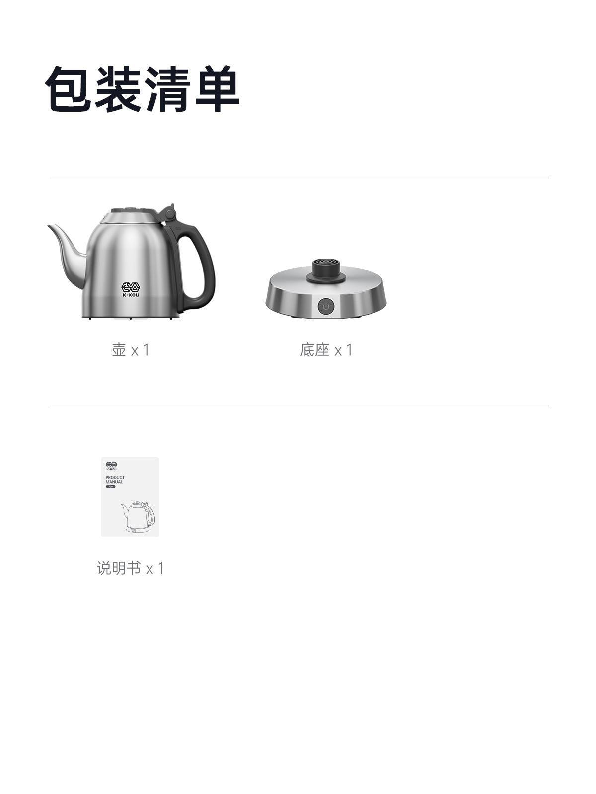吉谷(K·KOU）”上善“TA001电水壶（ZH） – 吉谷电器
