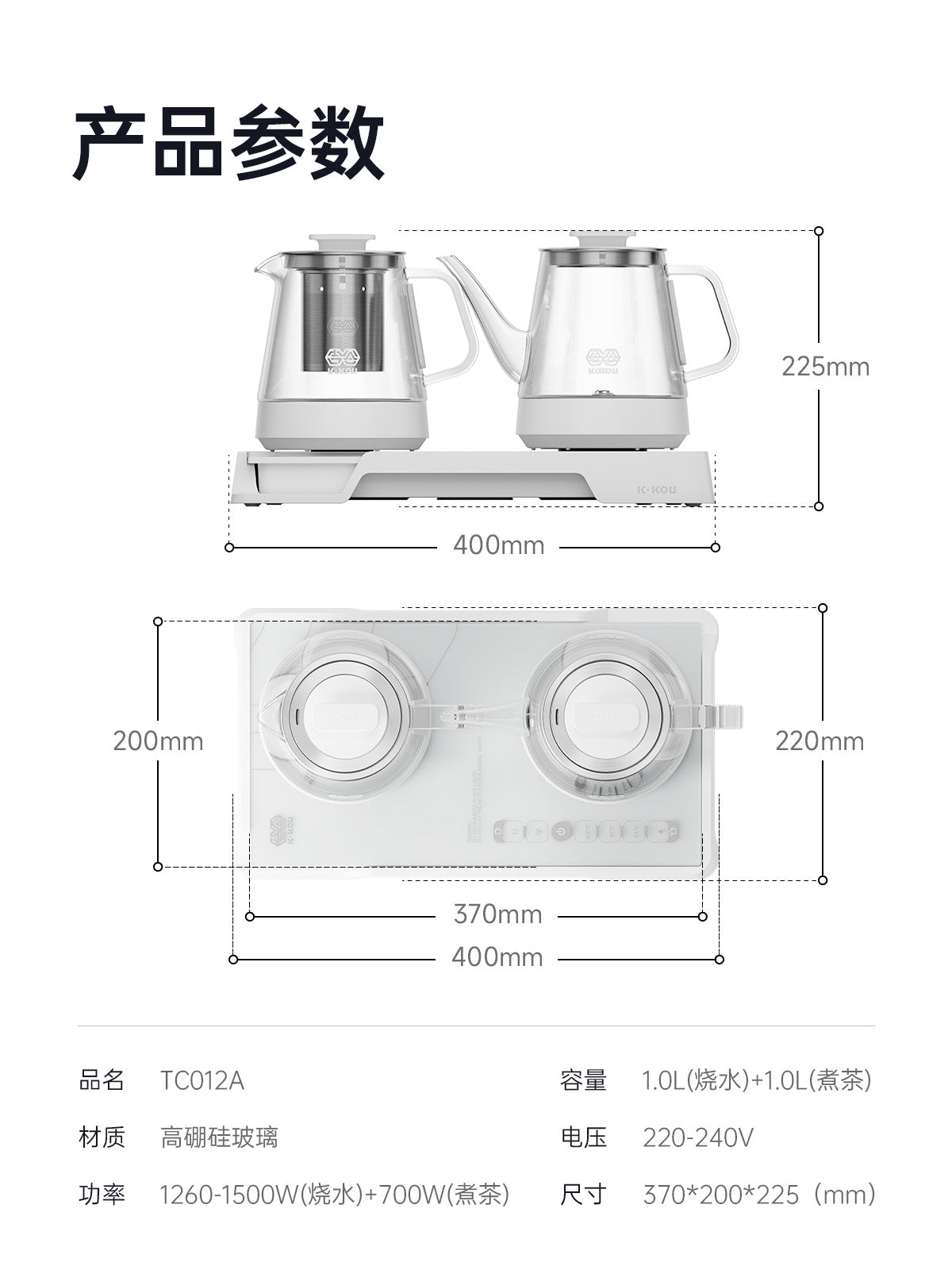 K·KOU TC012A Electric Kettle