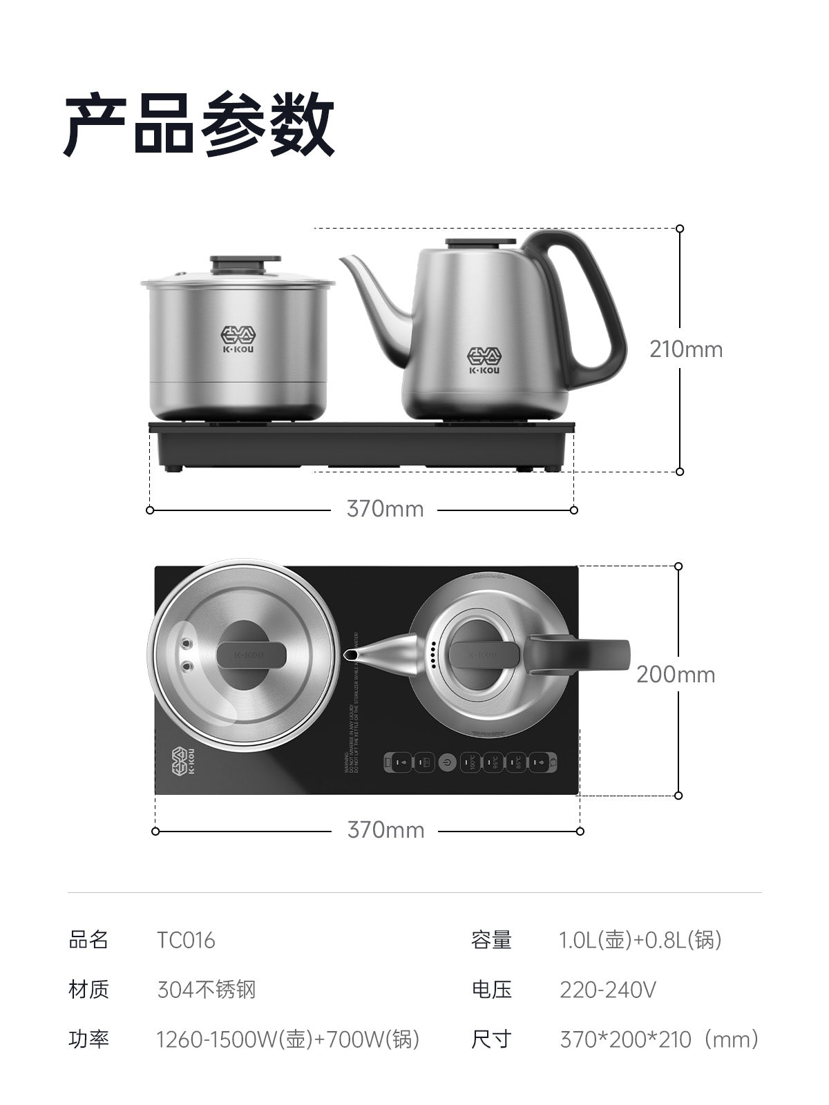 K·KOU TC016 Electric Kettle