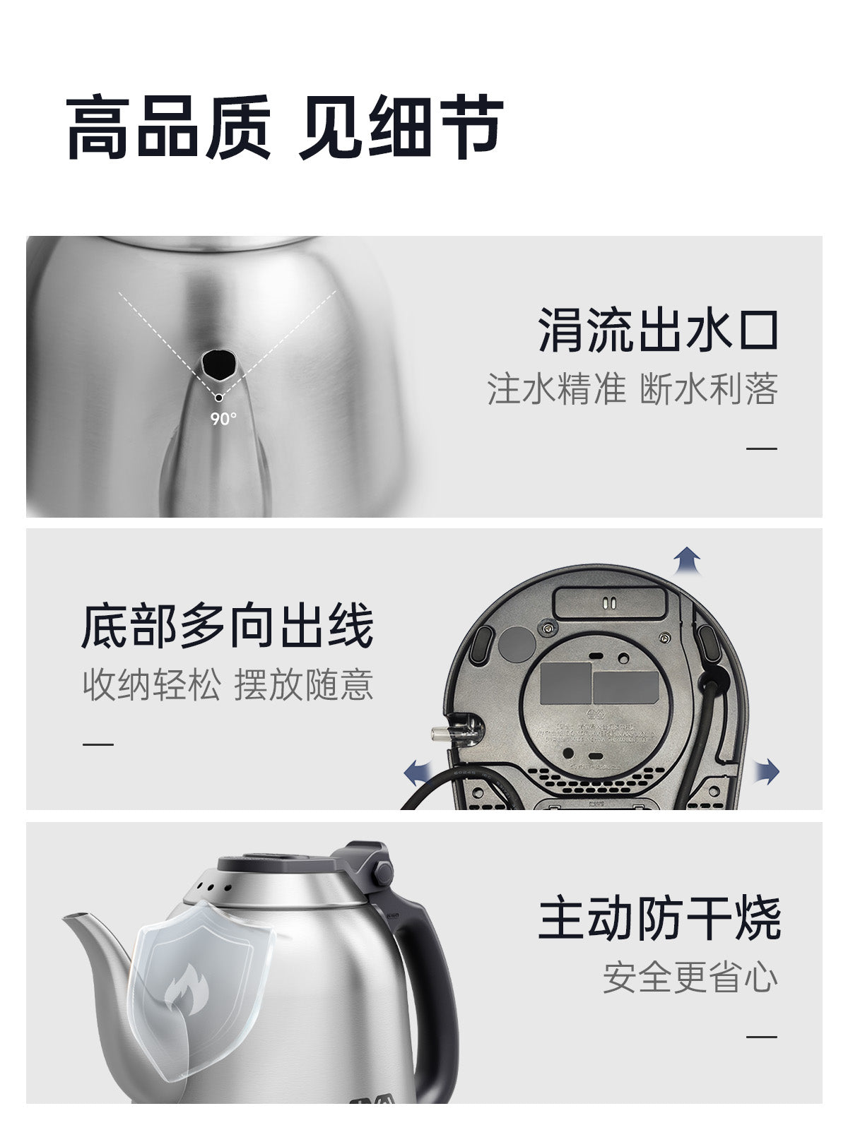 吉谷(K·KOU)“智度2”TB005电水壶