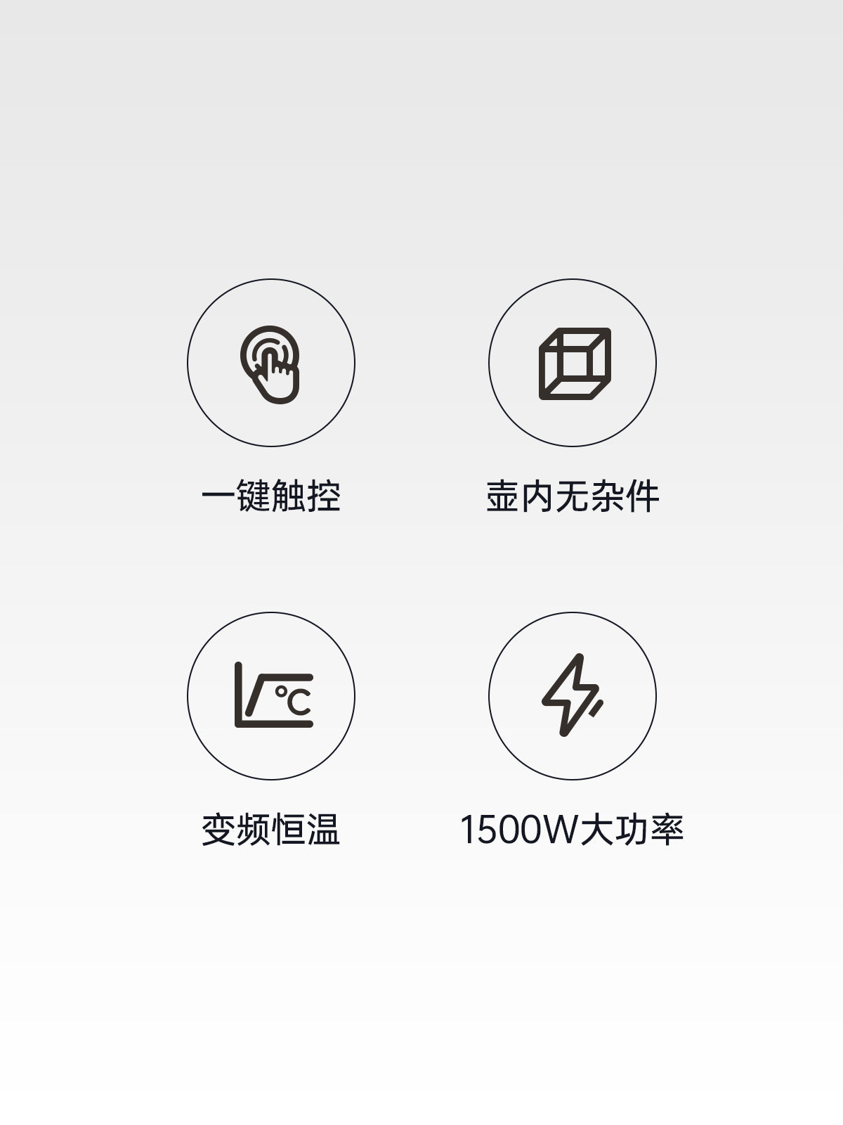 吉谷(K·KOU）”上善“TA001电水壶