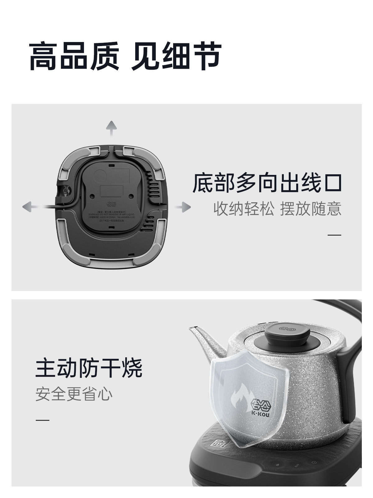 K·KOU TB012 Pure Titanium Electric Kettle
