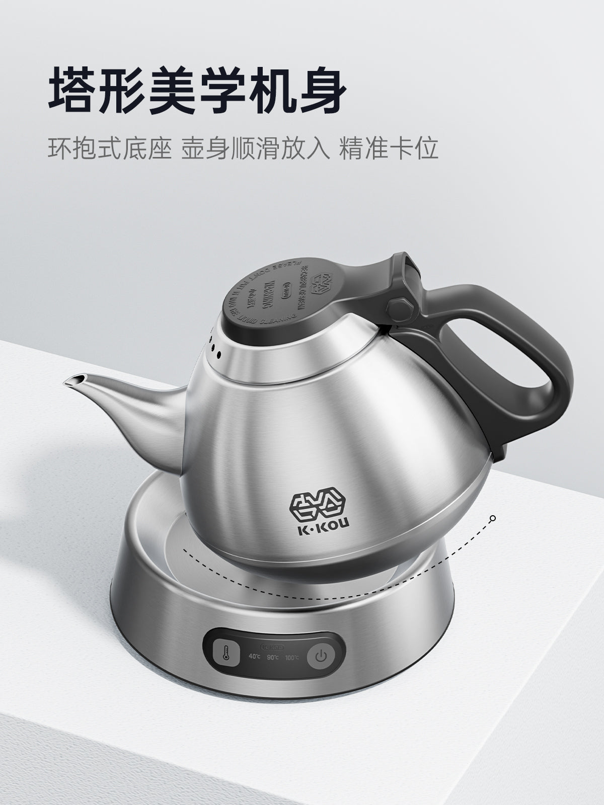 吉谷(K·KOU)”塔“TA008电水壶 (ZH)