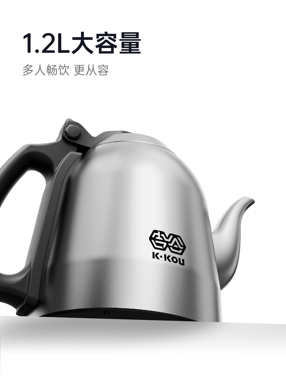 吉谷(K·KOU）”上善“TA001电水壶