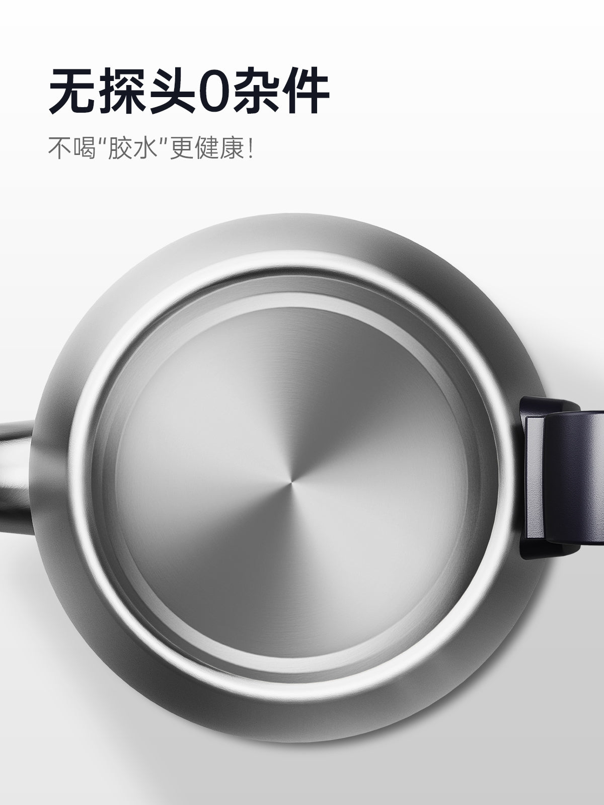 吉谷(K·KOU）”上善“TA001电水壶