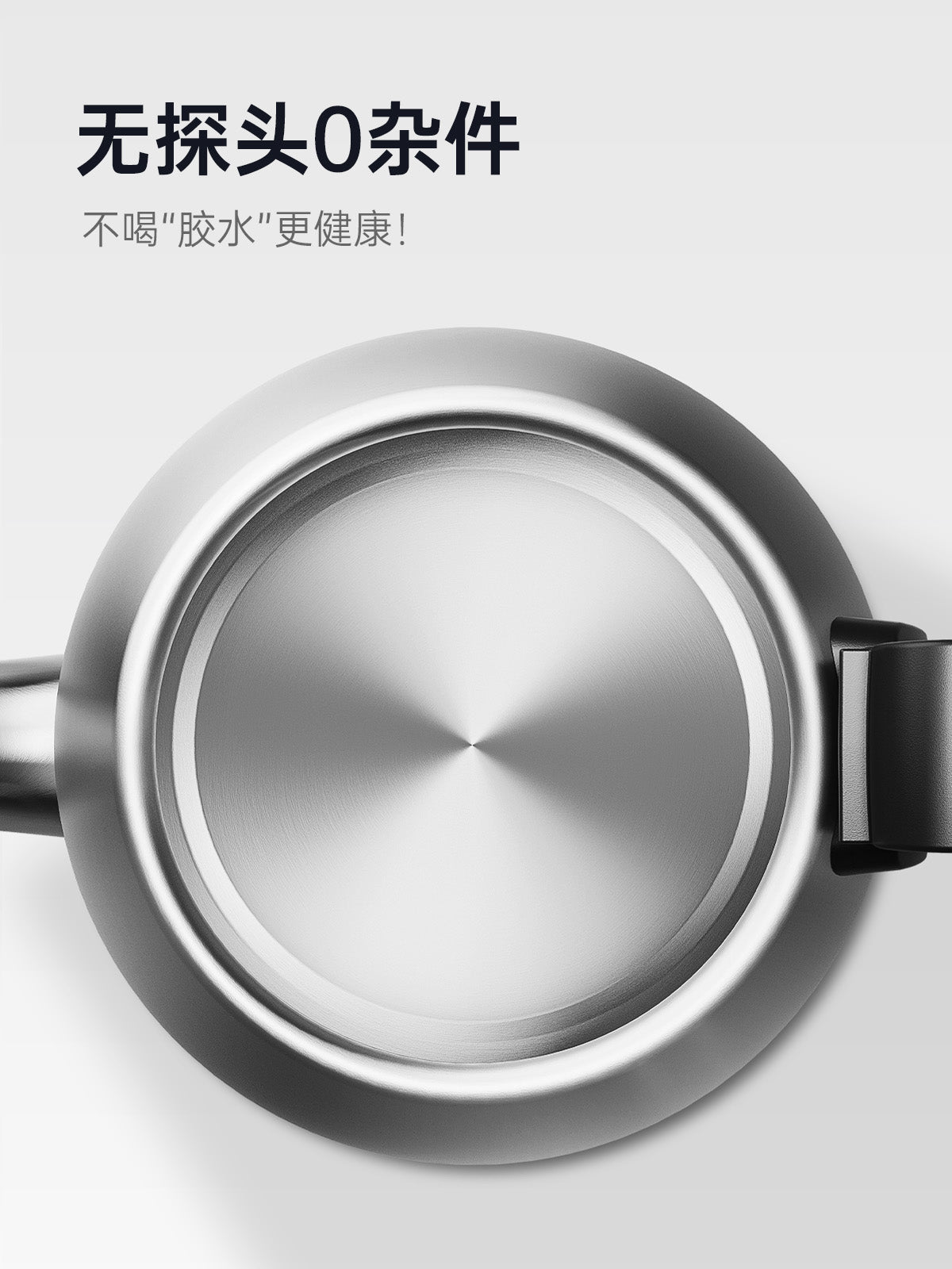 吉谷(K·KOU)“智度2”TB005电水壶