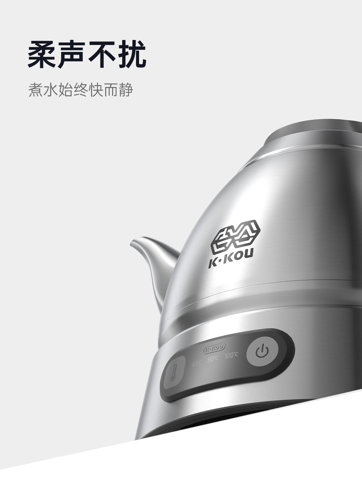 吉谷(K·KOU)”塔“TA008电水壶 (ZH)