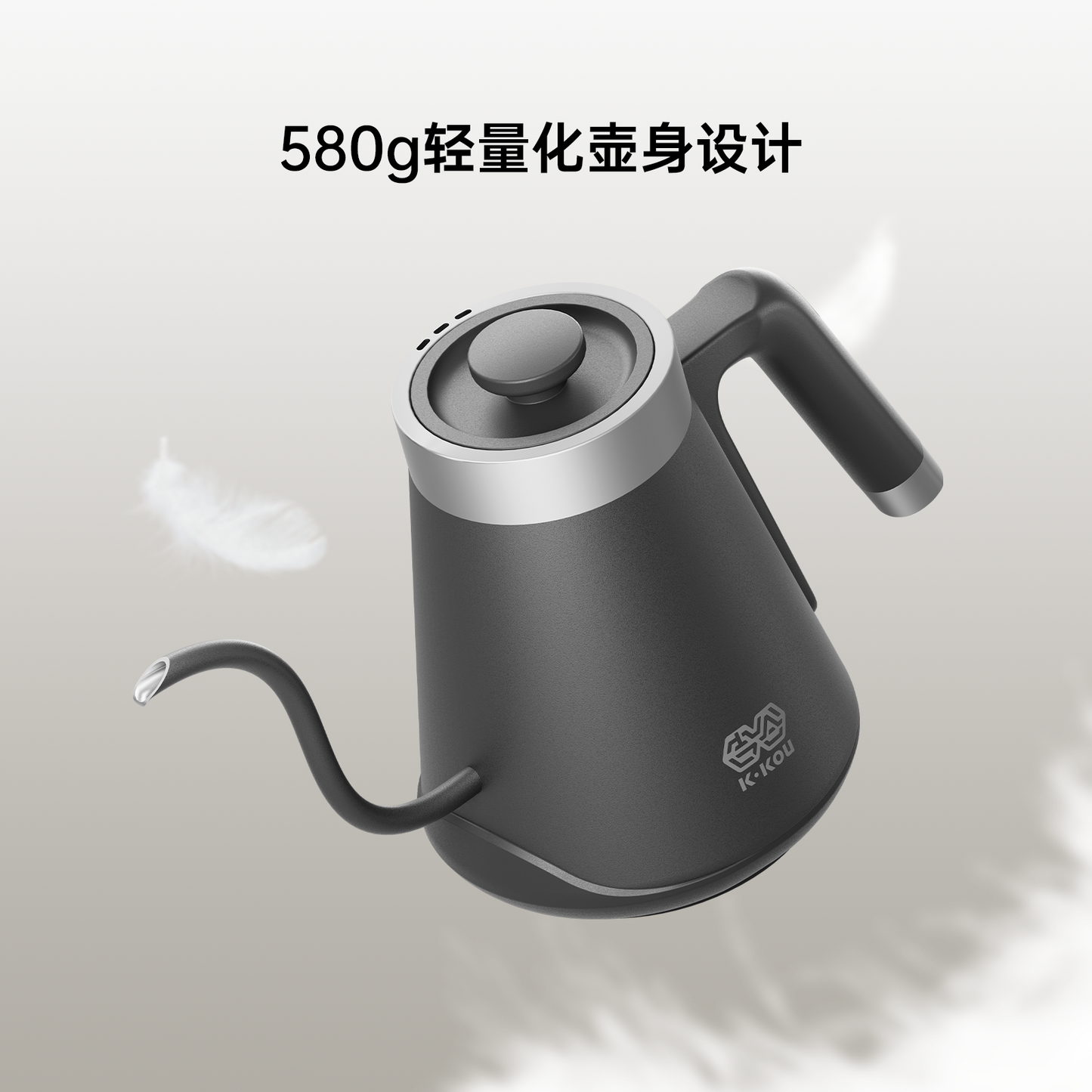 吉谷(K·KOU)PreciseTemp EA019 手冲咖啡壶