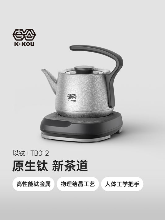 吉谷(K·KOU)“以钛”TB012纯钛电水壶