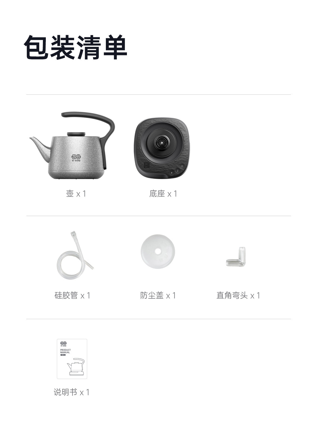 K·KOU TB012 Pure Titanium Electric Kettle