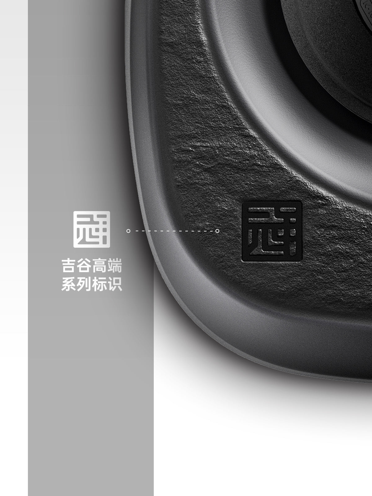 吉谷(K·KOU)“墨岩”TB013电水壶