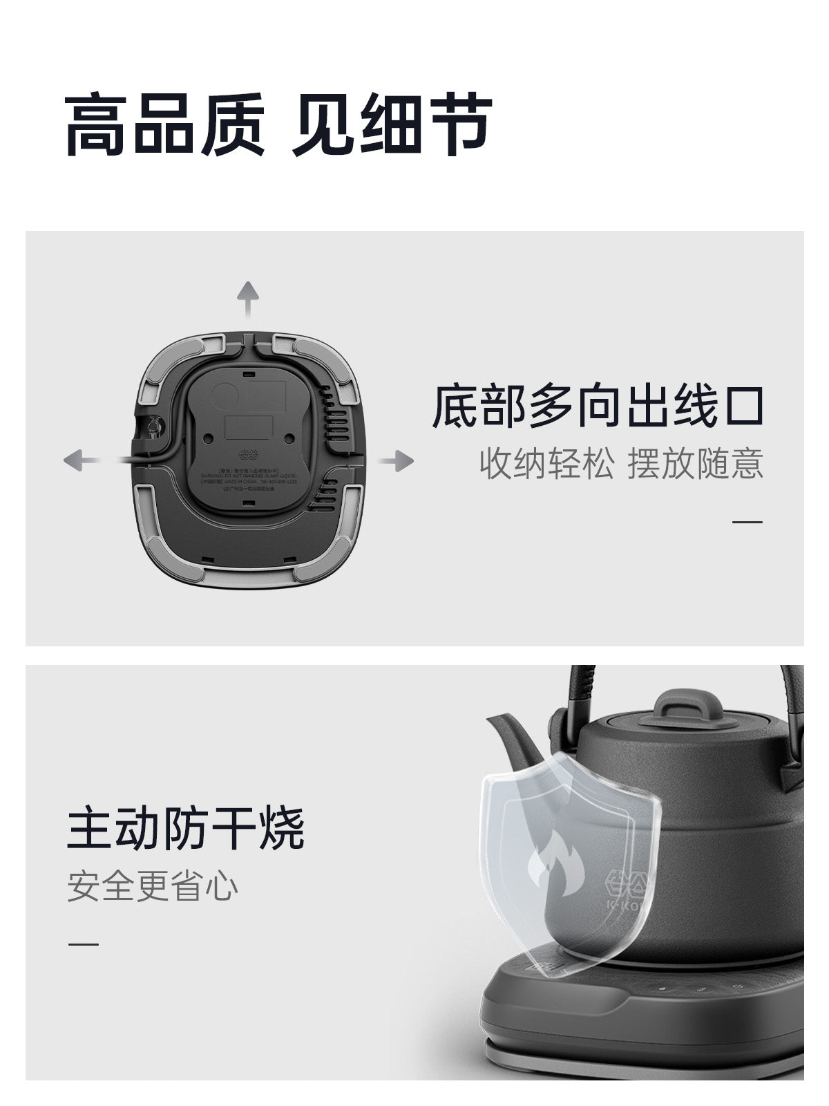 吉谷(K·KOU)“墨岩”TB013电水壶