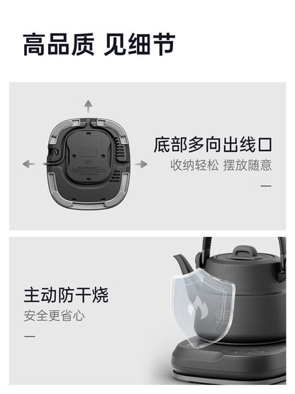吉谷(K·KOU)“墨岩”TB013电水壶