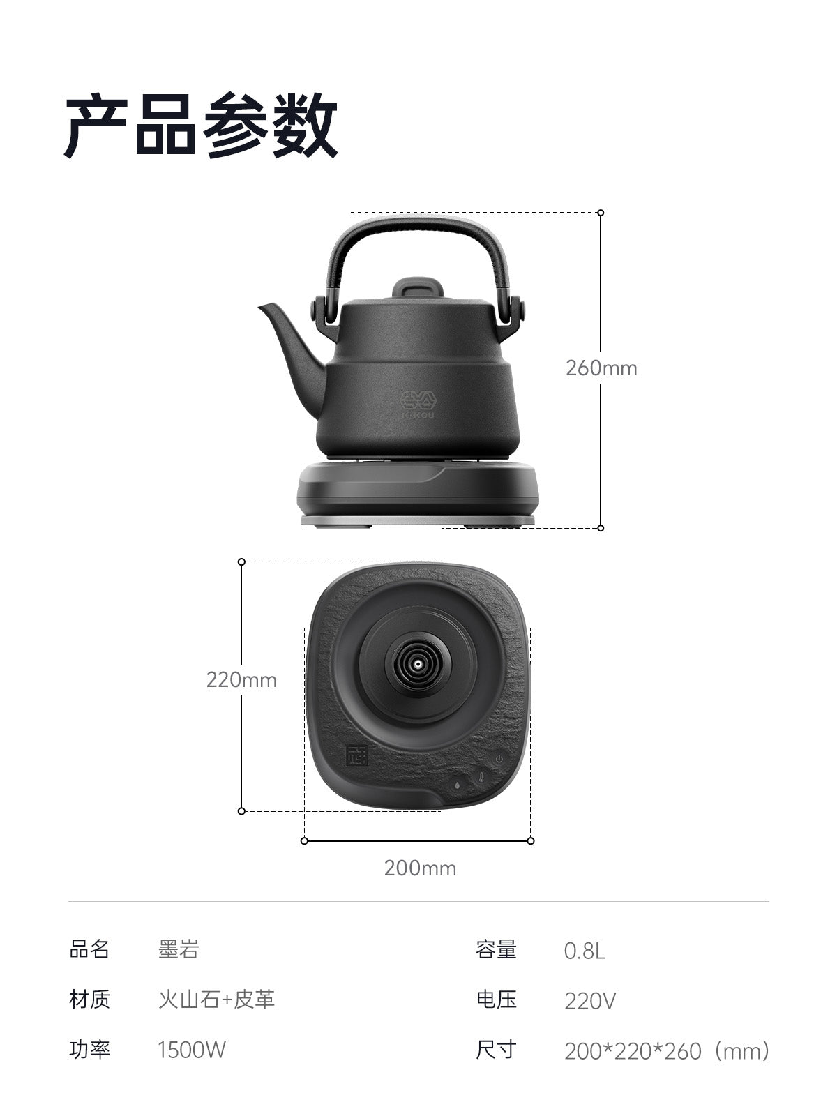 吉谷(K·KOU)“墨岩”TB013电水壶