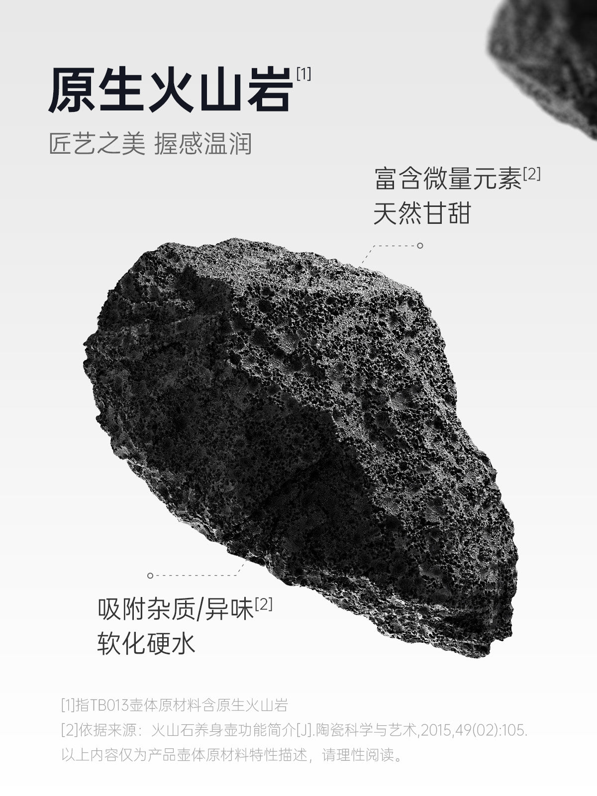 吉谷(K·KOU)“墨岩”TB013电水壶