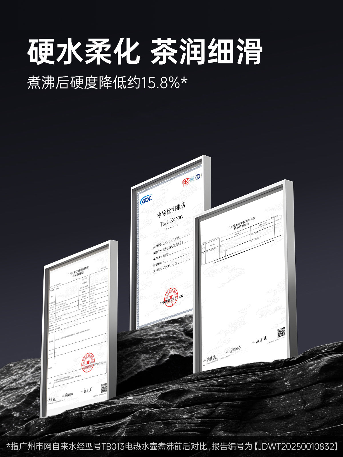 吉谷(K·KOU)“墨岩”TB013电水壶