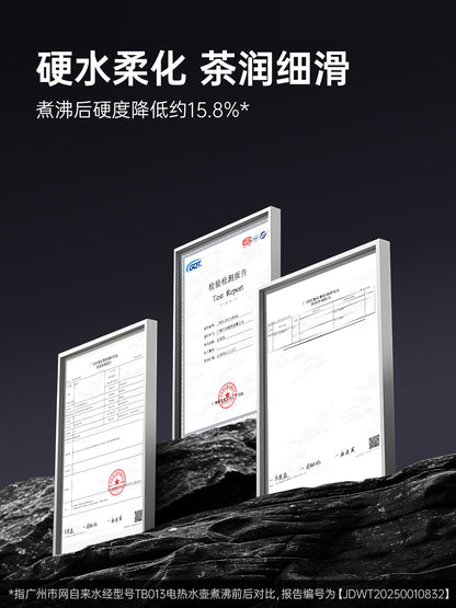 吉谷(K·KOU)“墨岩”TB013电水壶