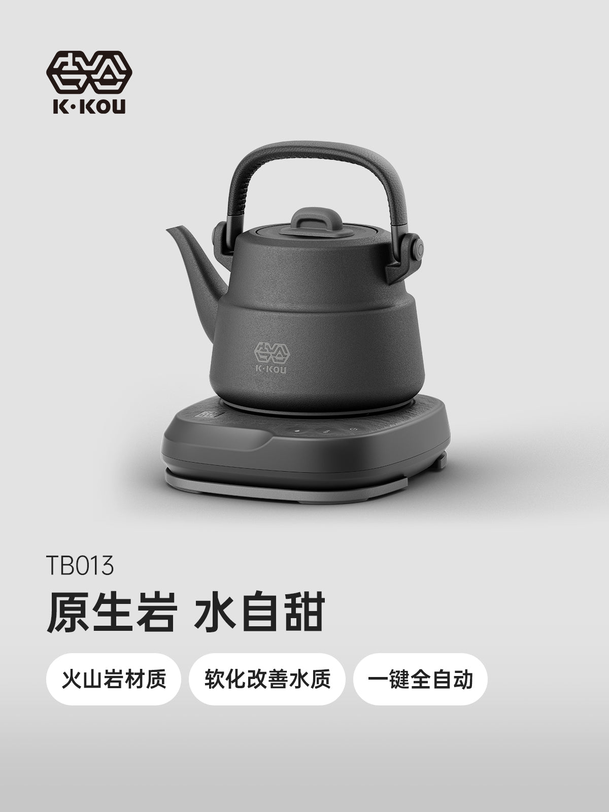 K·KOU TB013 Electric Kettle