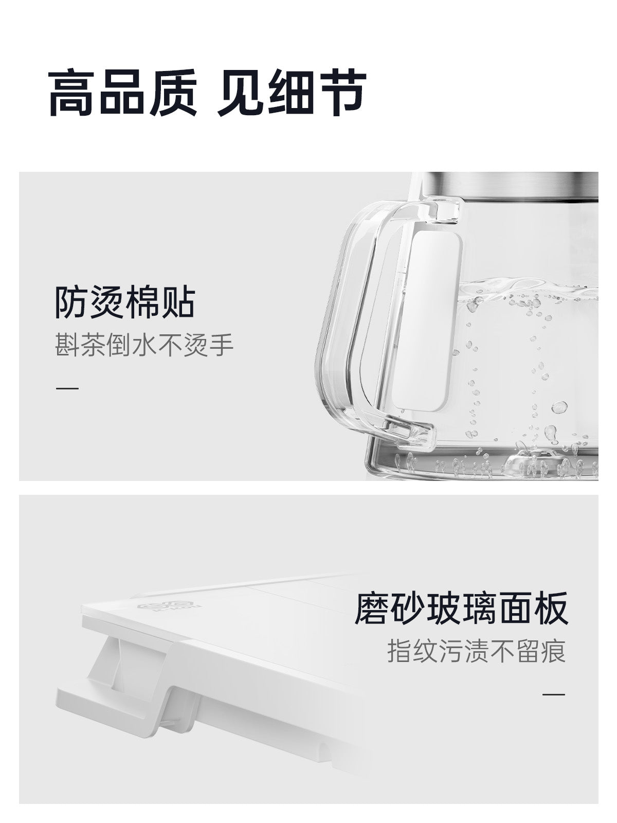 吉谷(K·KOU)“雅量”TC012A电水壶