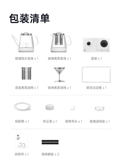 吉谷(K·KOU)“雅量”TC012A电水壶