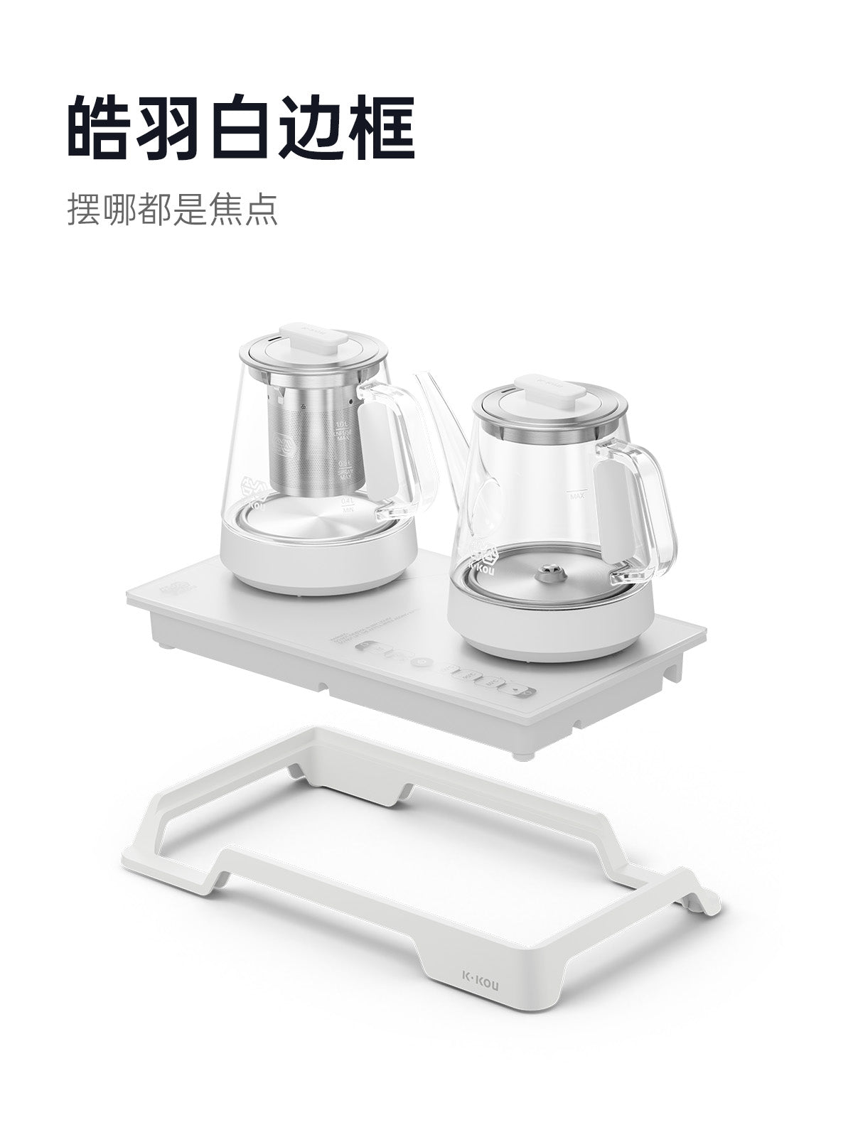 吉谷(K·KOU)“雅量”TC012A电水壶