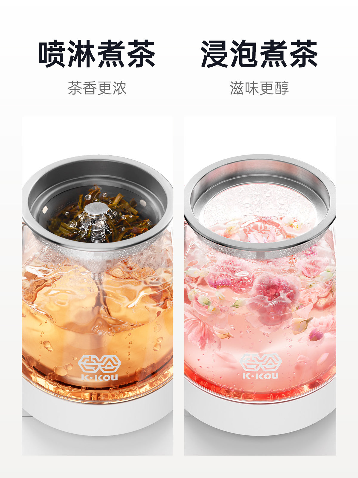 吉谷(K·KOU)“雅量”TC012A电水壶