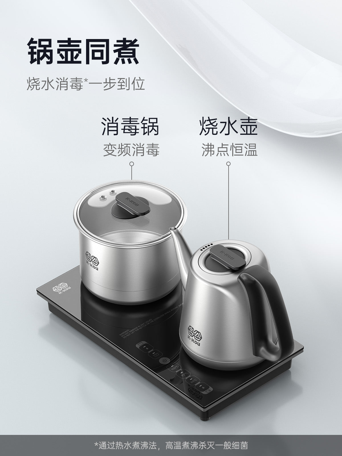 吉谷(K·KOU)“正量”TC016电水壶