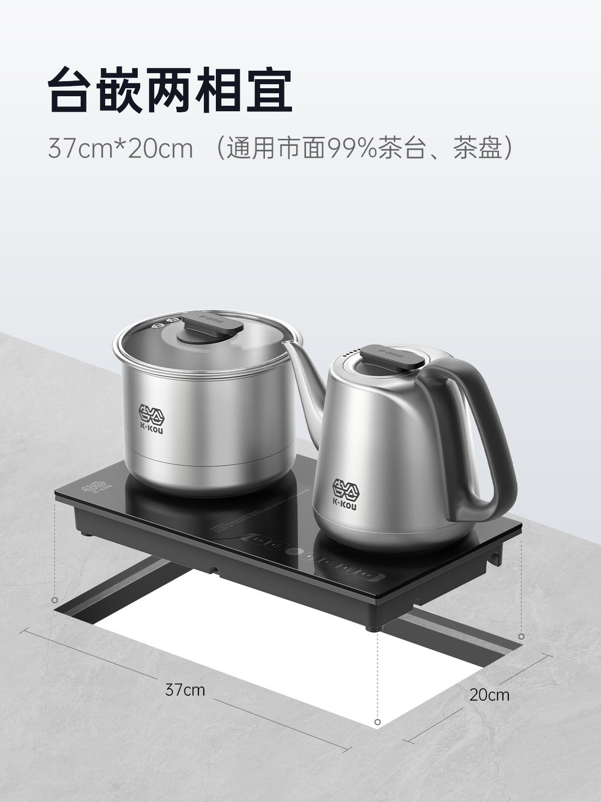 吉谷(K·KOU)“正量”TC016电水壶