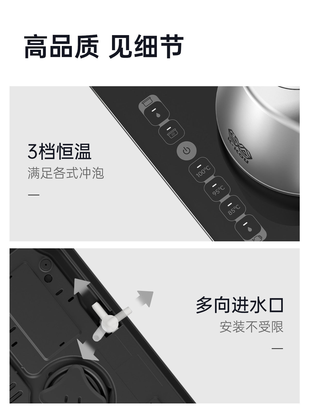 吉谷(K·KOU)“正量”TC016电水壶