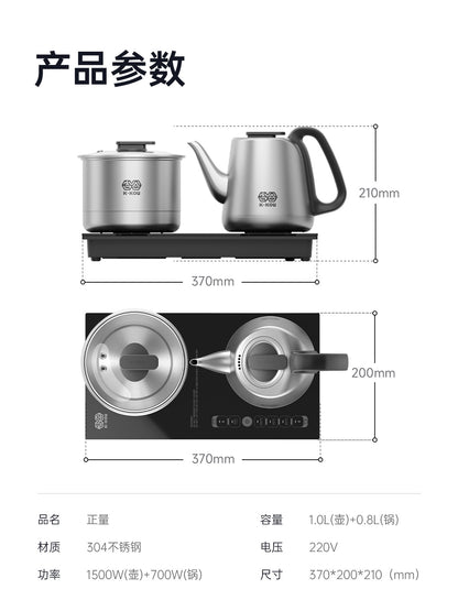 吉谷(K·KOU)“正量”TC016电水壶