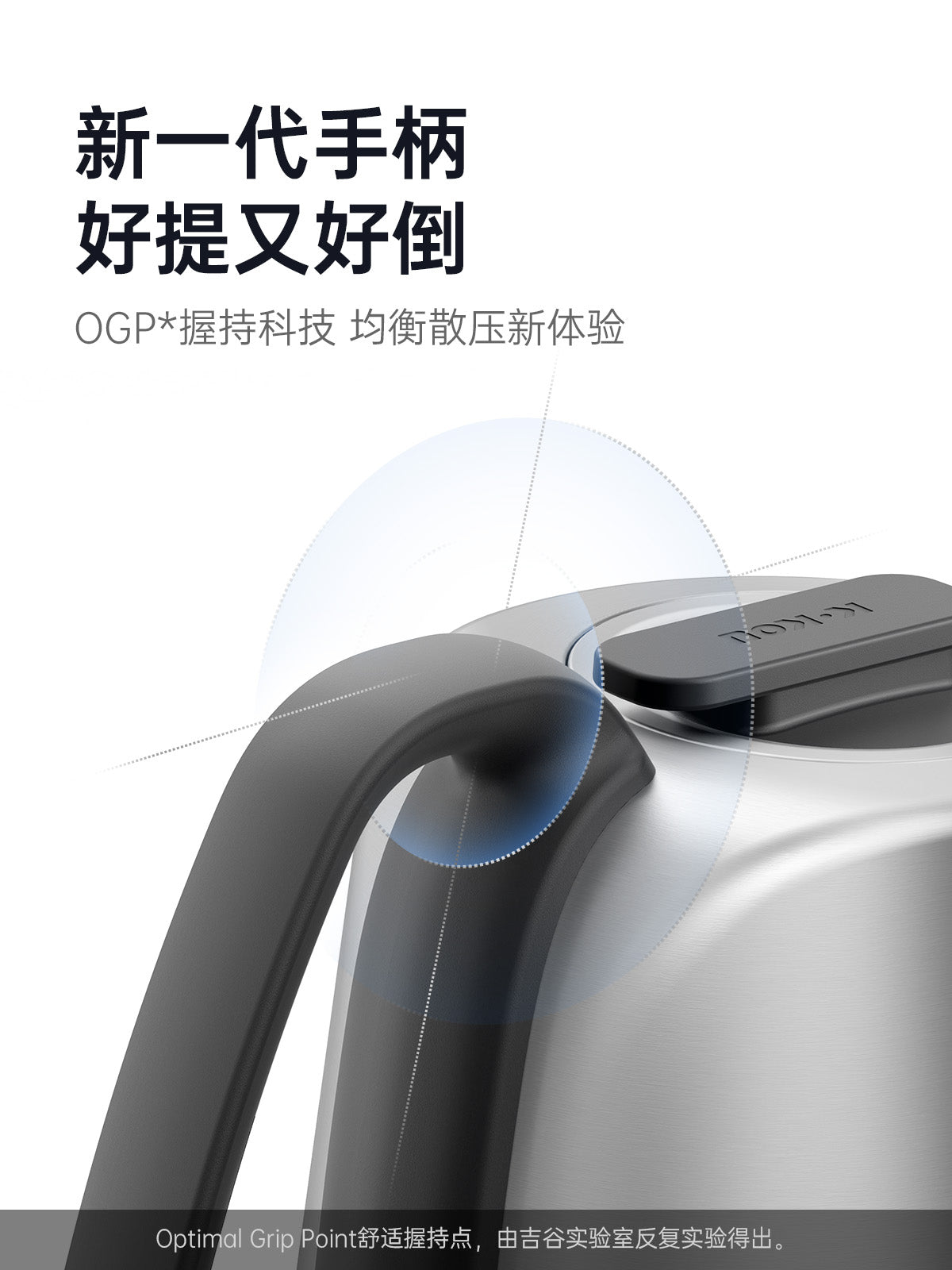 吉谷(K·KOU)“正量”TC016电水壶