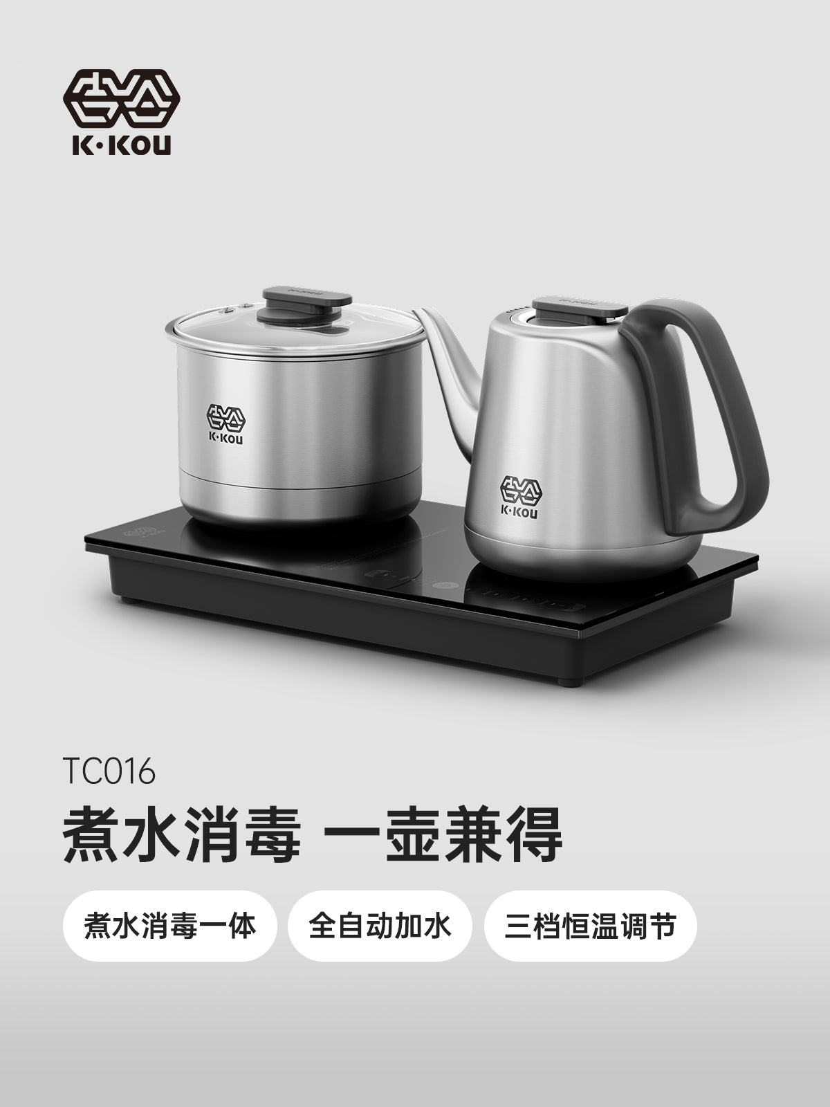 K·KOU TC016 Electric Kettle